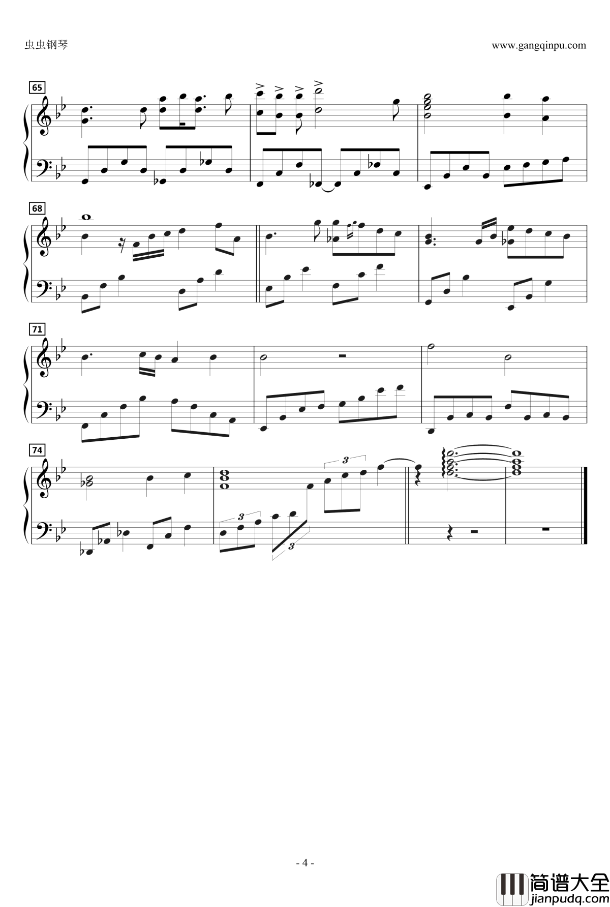 ありふれた未来へ钢琴谱_动漫