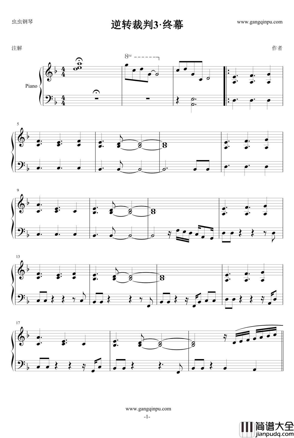 逆转裁判3·终幕钢琴谱_逆转裁判