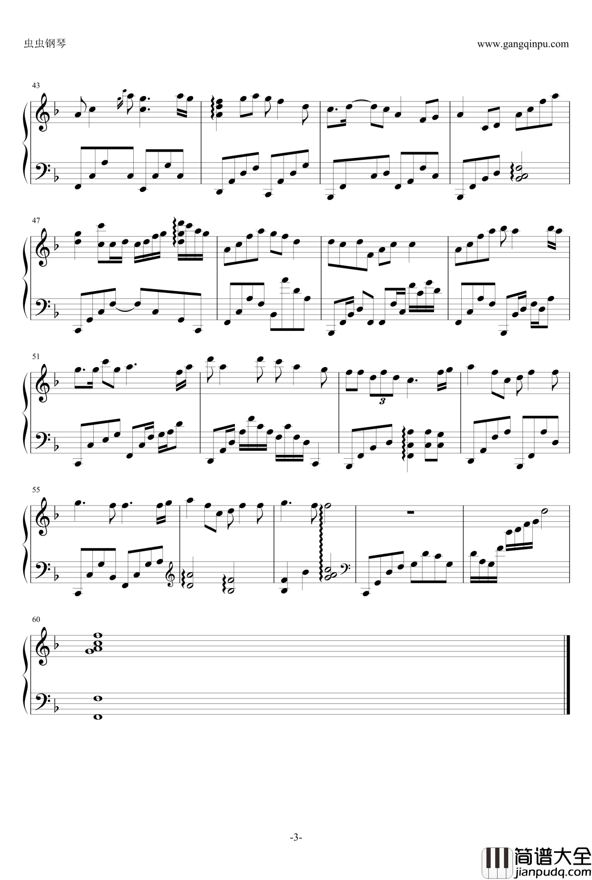 再见二丁目钢琴谱_杨千嬅