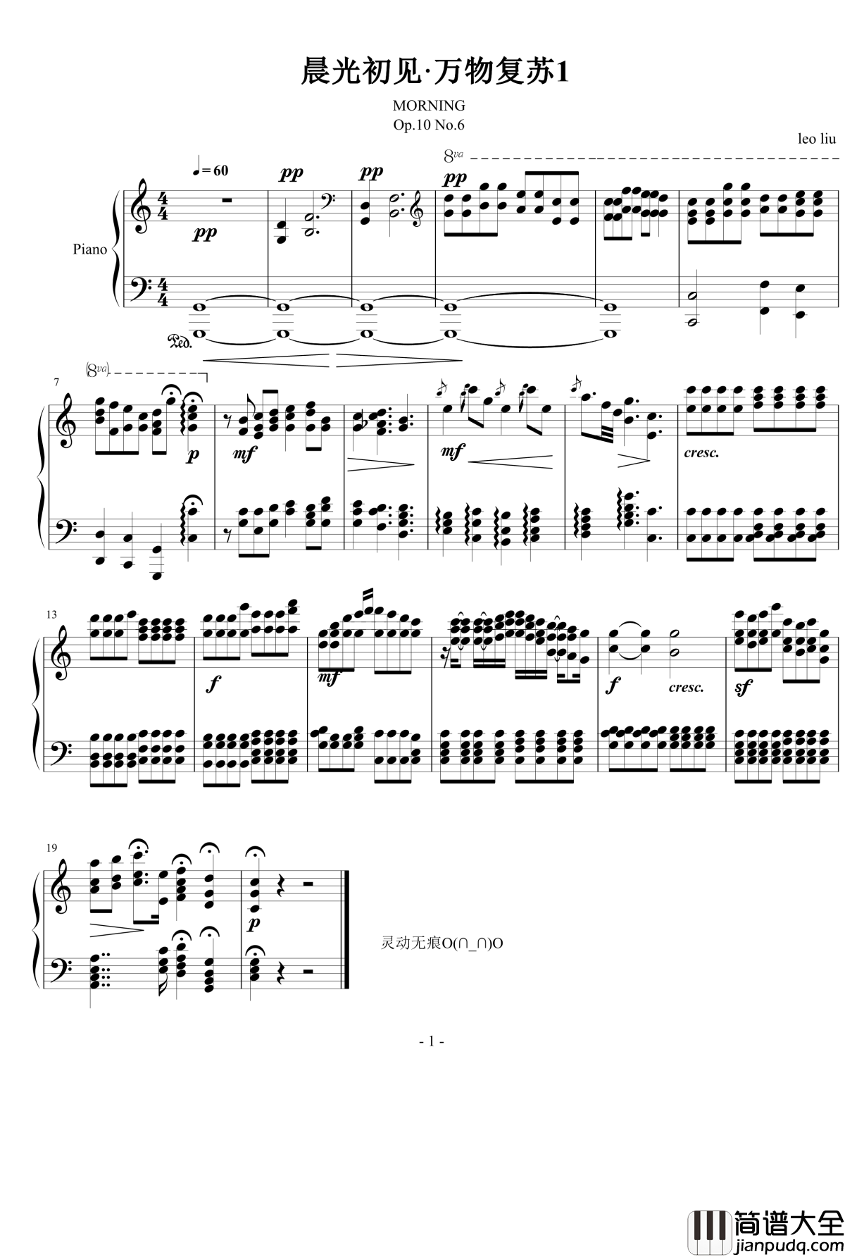 即兴_NO.37晨曦钢琴谱_带谱_灵动无痕