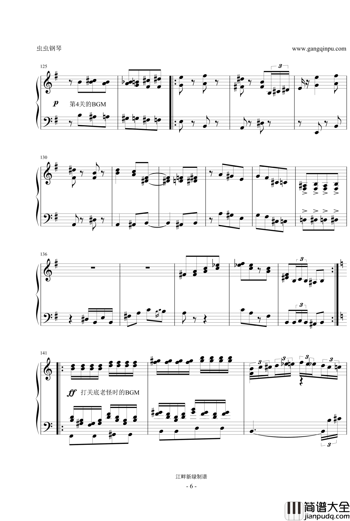 高桥名人冒险岛的BGM钢琴谱_冒险岛