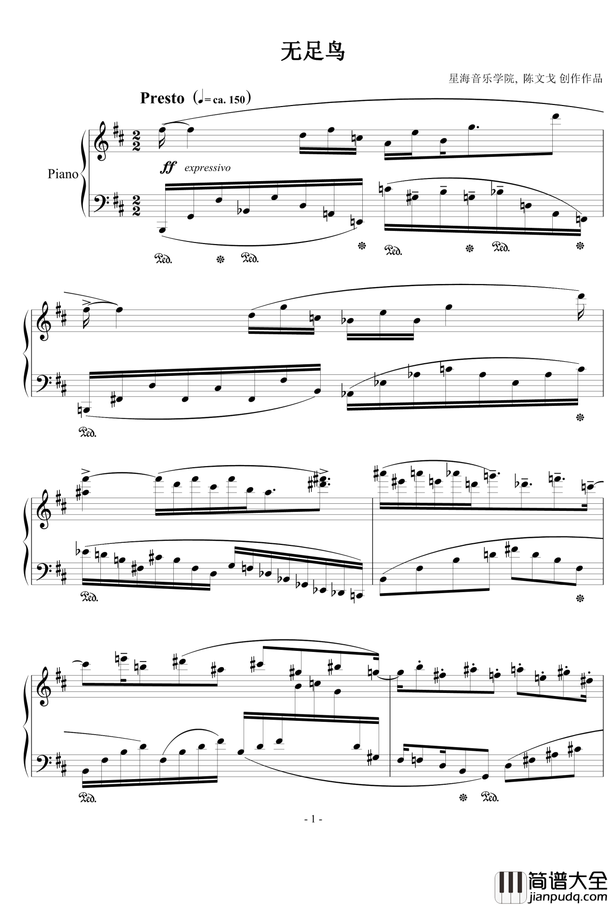 无足鸟钢琴谱_第二版_流行追梦人