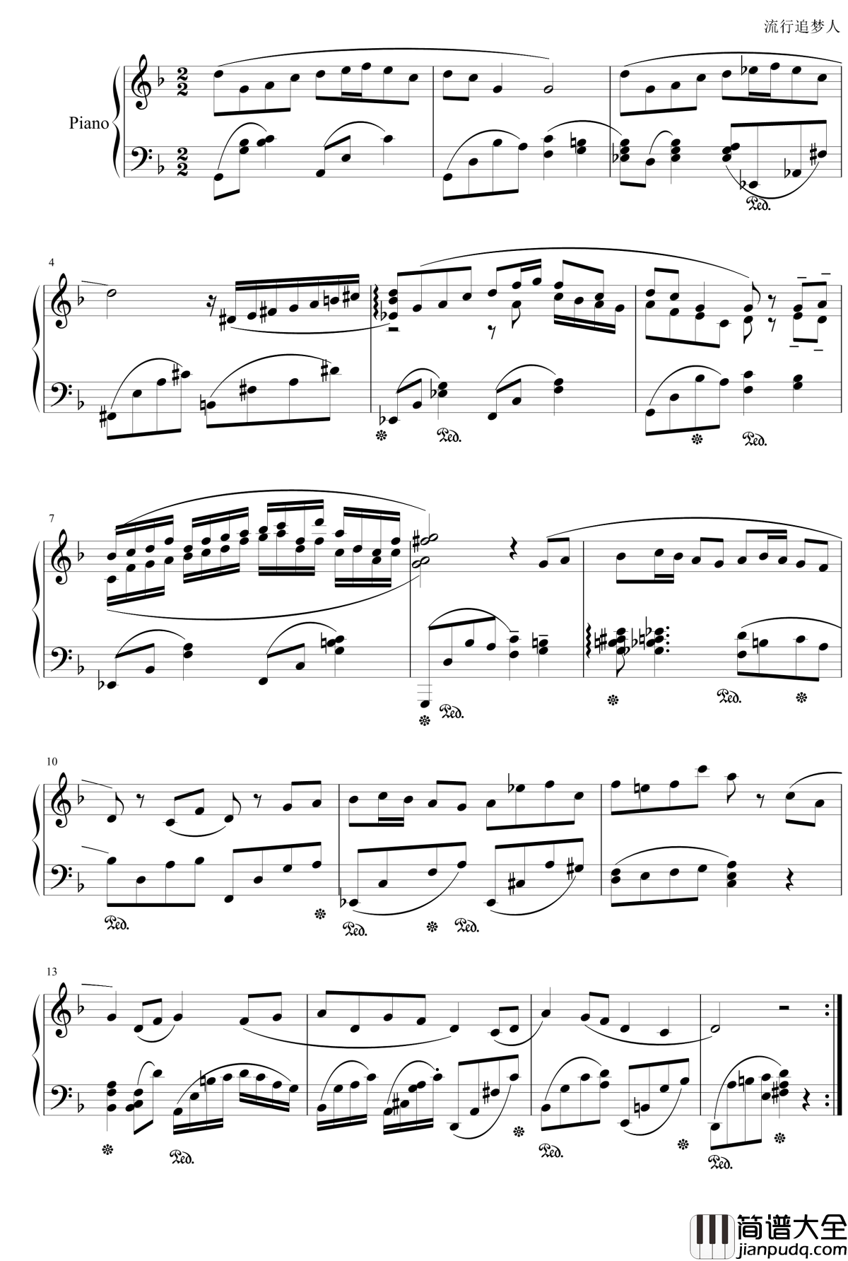 散落的花叶钢琴谱_循环_流行追梦人