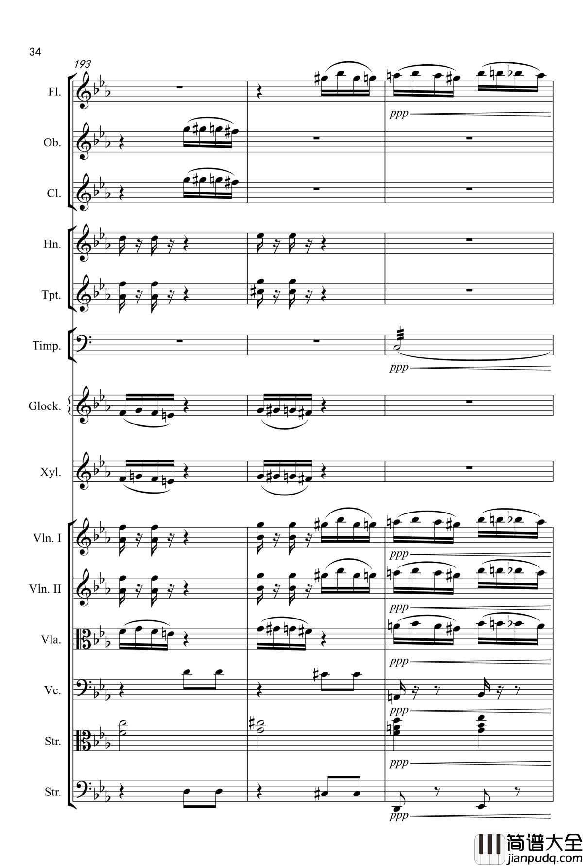 花之幻想曲钢琴谱_fanshuxiang3