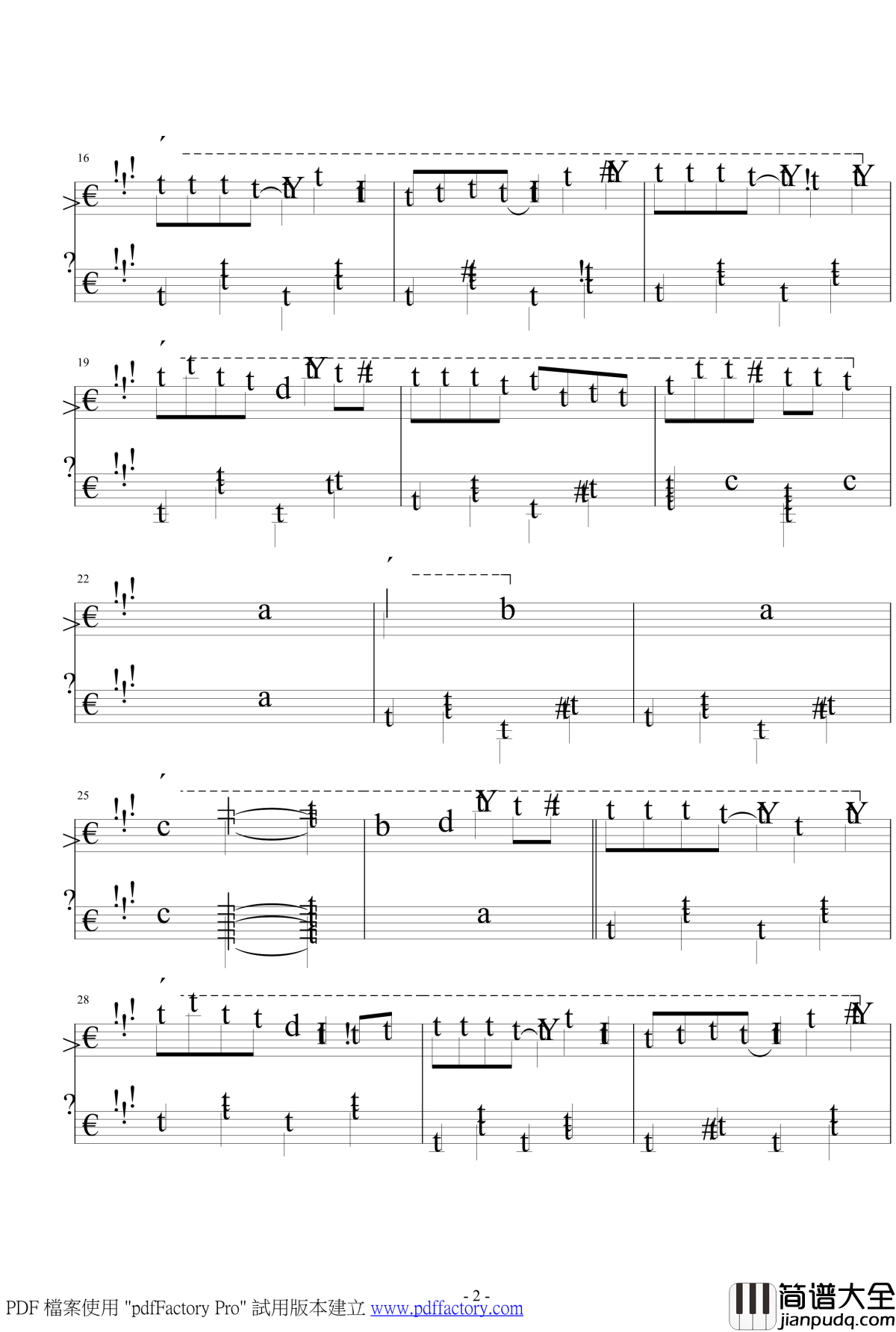 たのしいたまこ_ピアノソロ钢琴谱_玉子市场_片冈知子