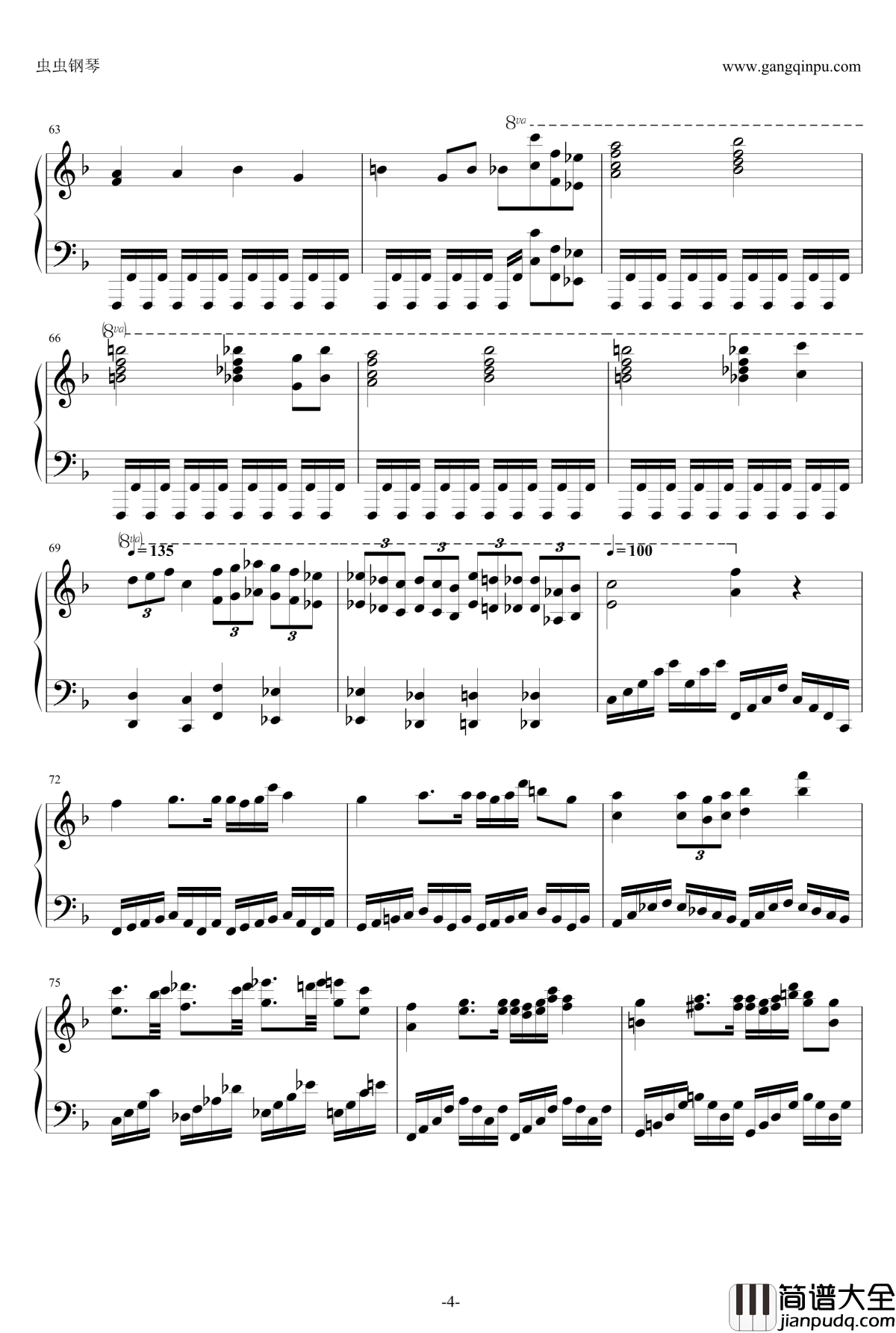 初音ミクの激唱钢琴谱_初音未来