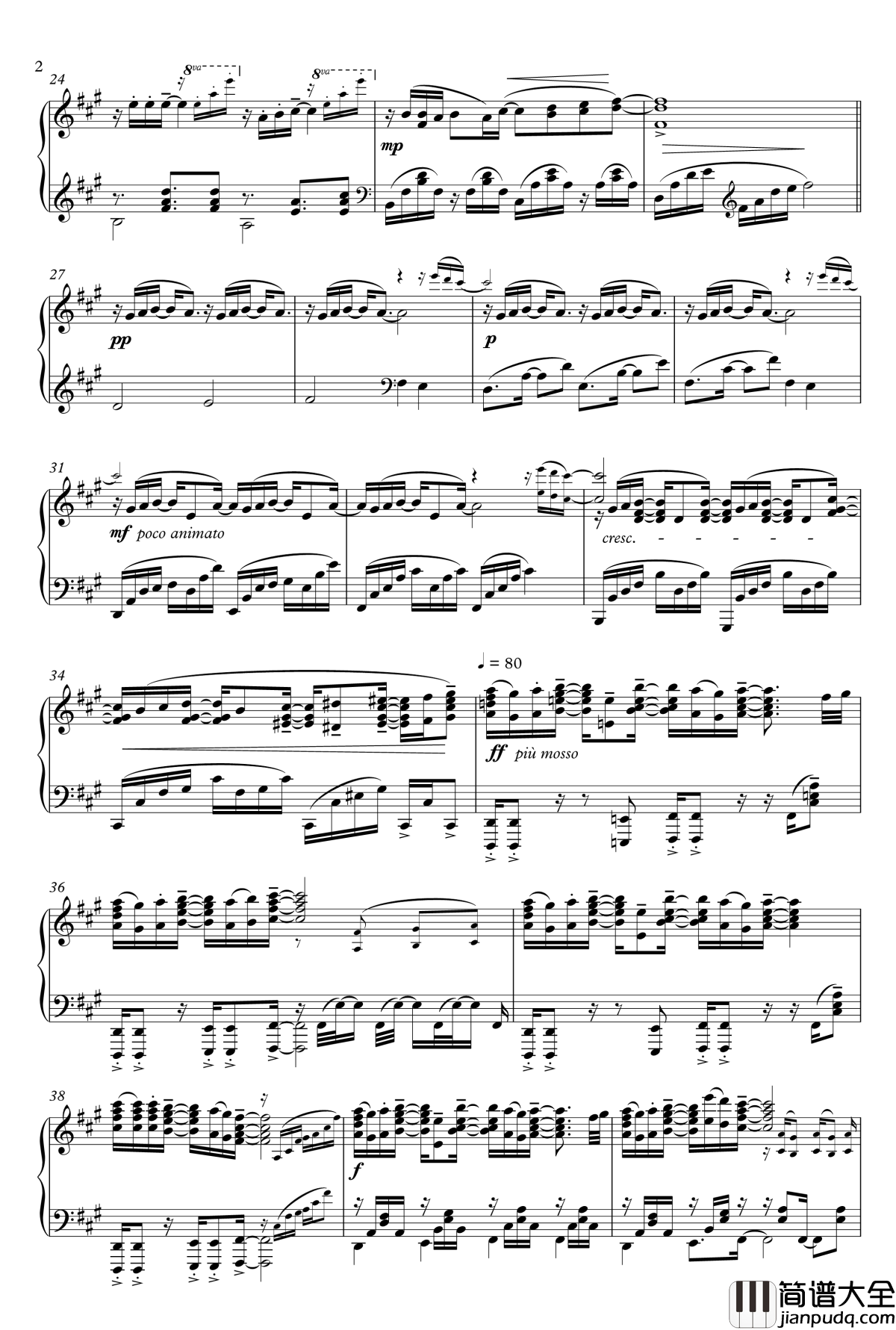 光るなら钢琴谱_动漫