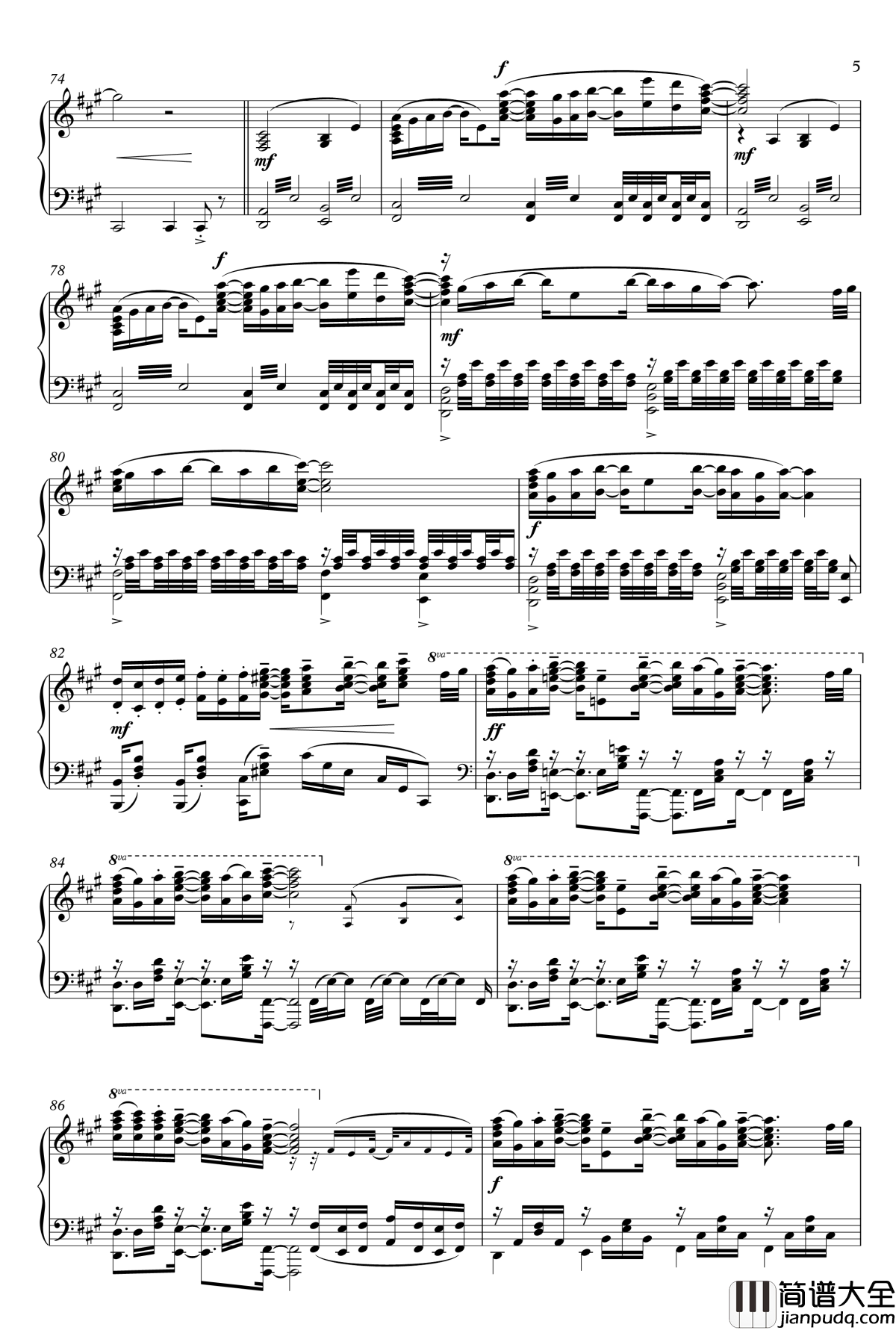 光るなら钢琴谱_动漫