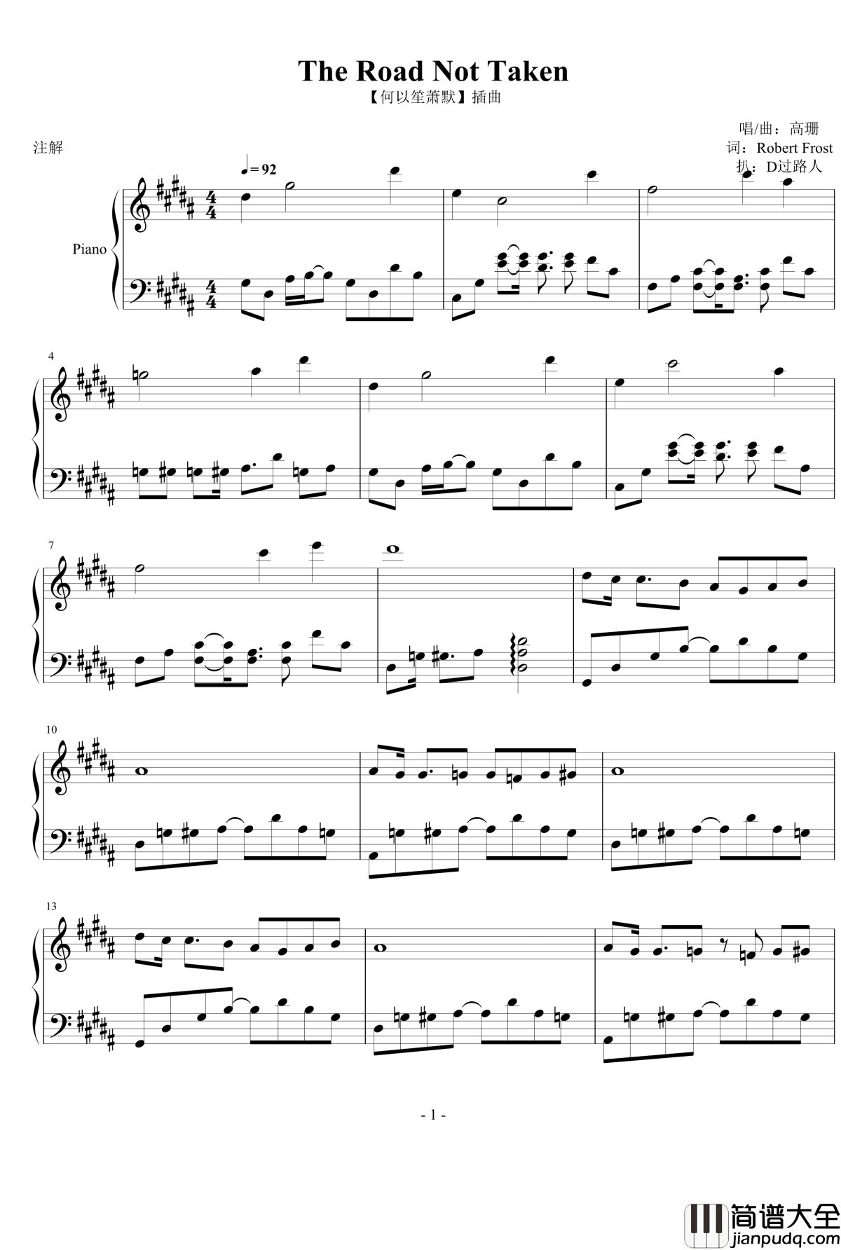 The_Road_Not_Taken钢琴谱_何以笙萧默插曲
