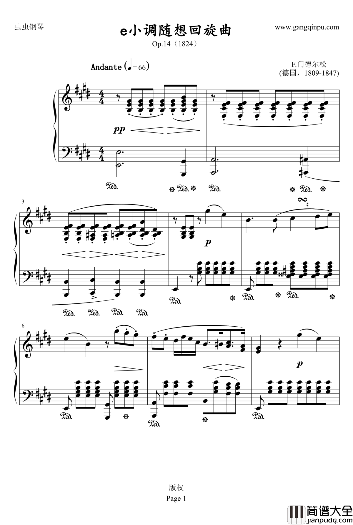 e小调随想回旋曲钢琴谱_门德尔松