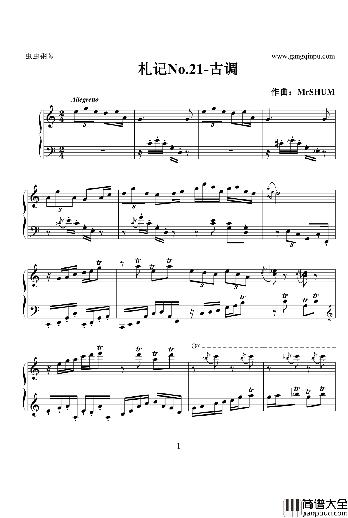 碎玉行风钢琴谱_MrSHUM