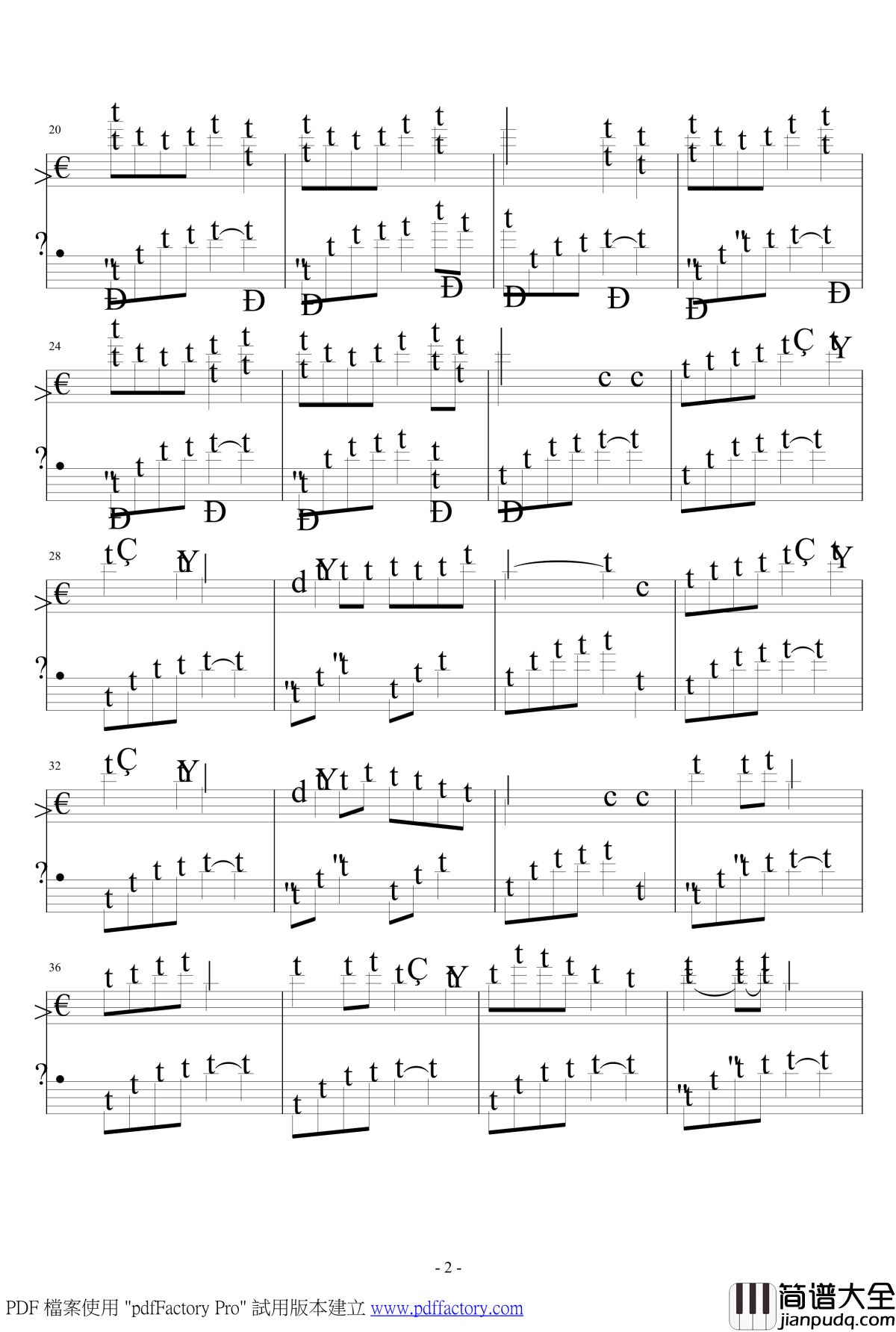 影绘钢琴谱_动漫