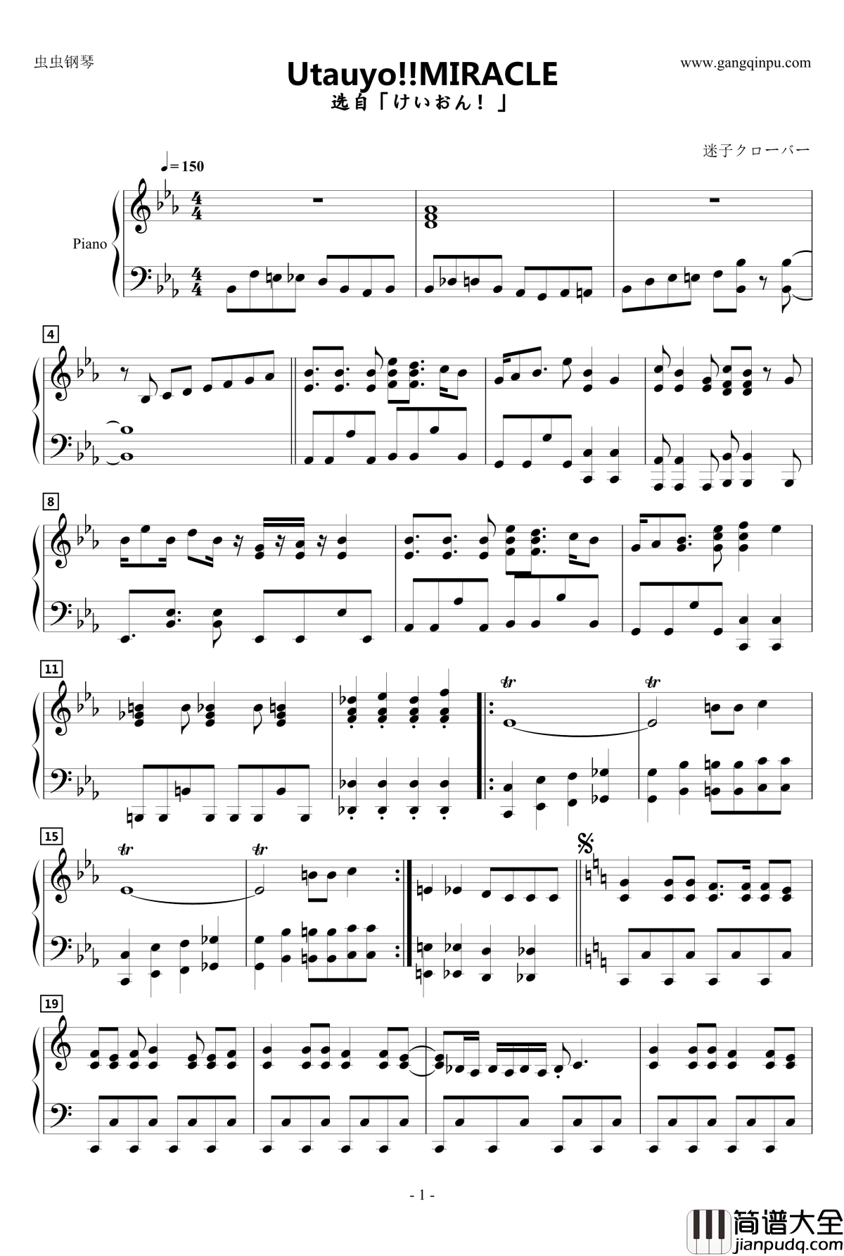 Utauyo!!MIRACLE钢琴谱_动漫