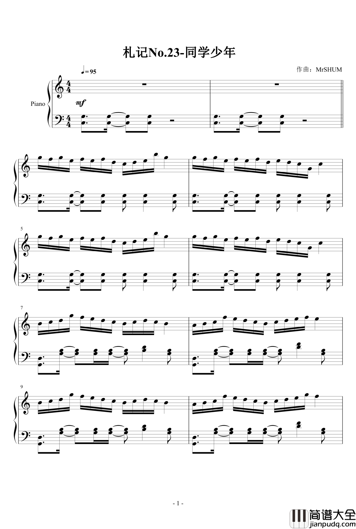 牵线游走钢琴谱_MrSHUM