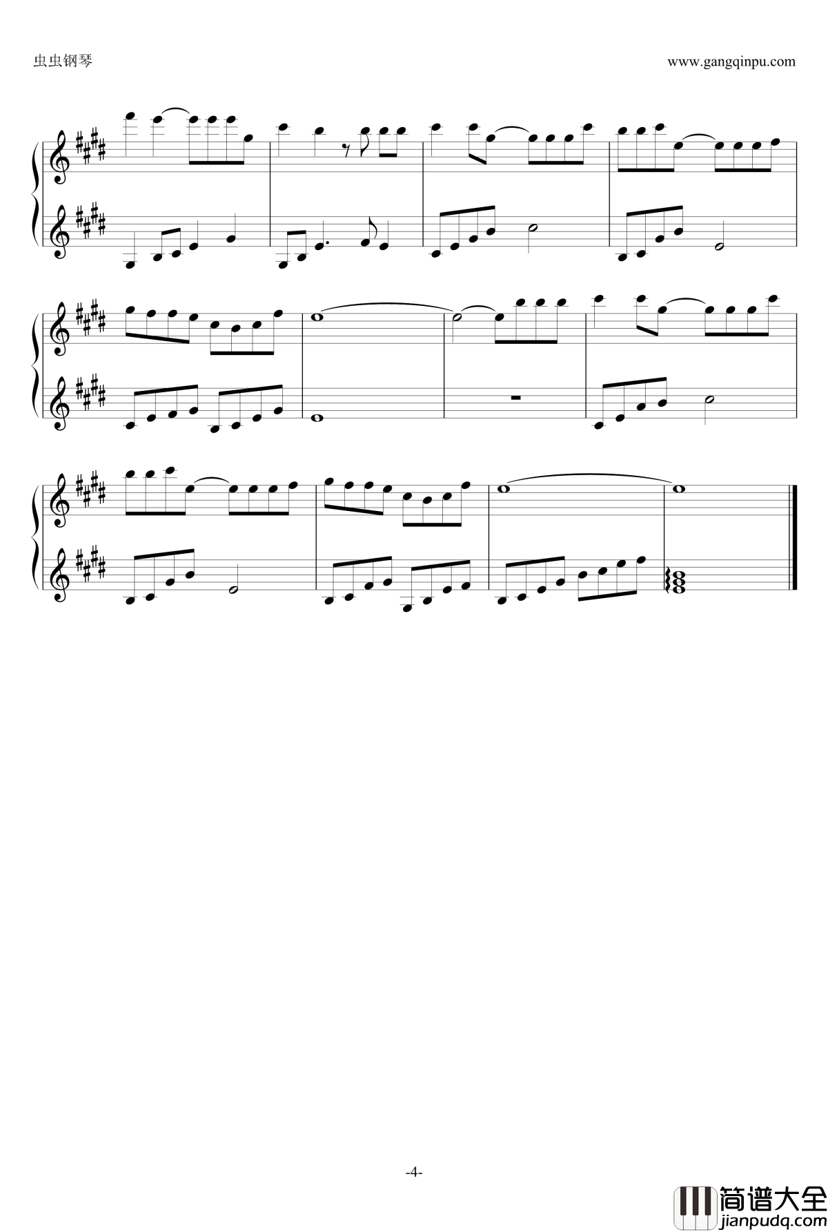 单翼天使钢琴谱_看到组合