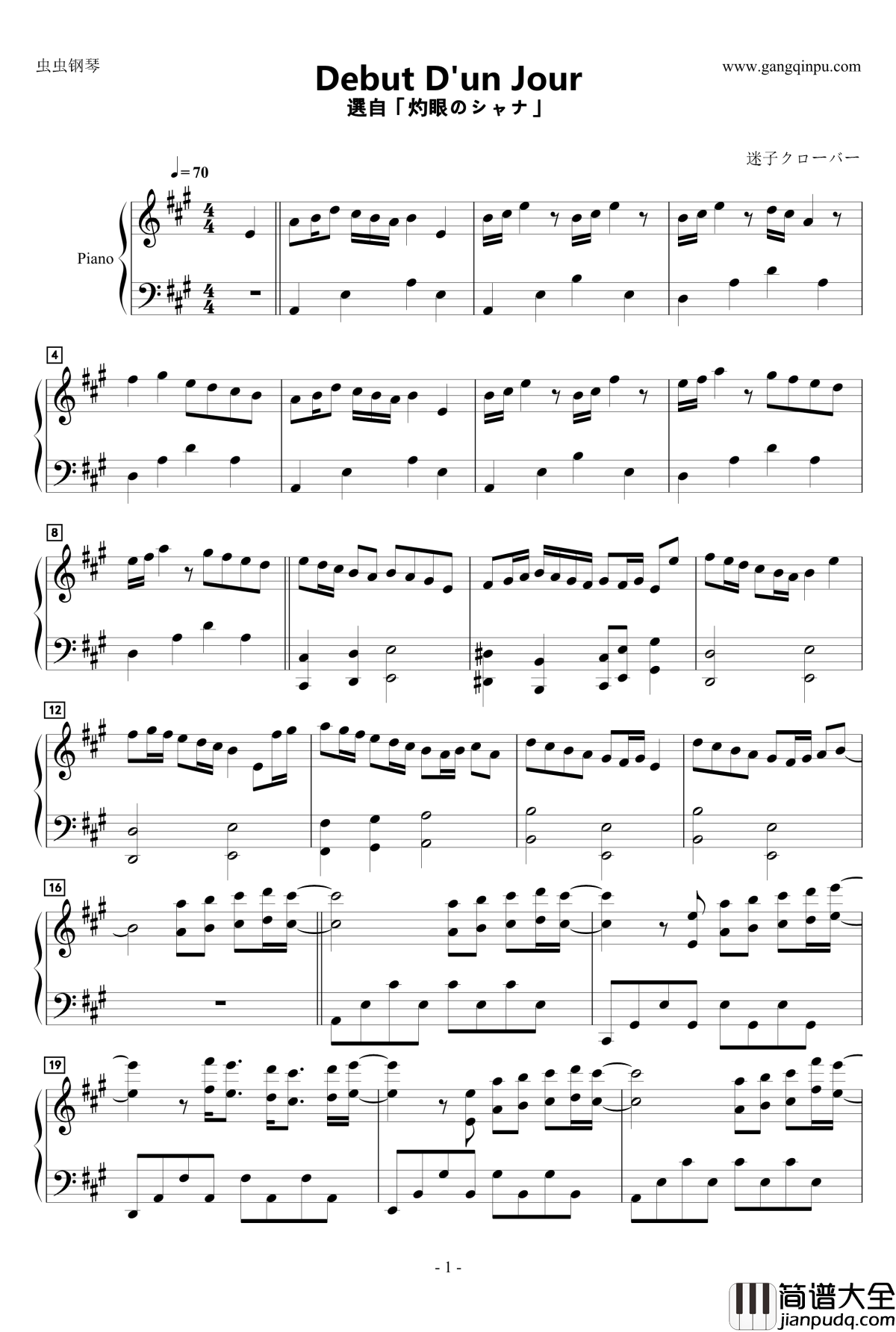 Debut_D'un_Jour钢琴谱_动漫