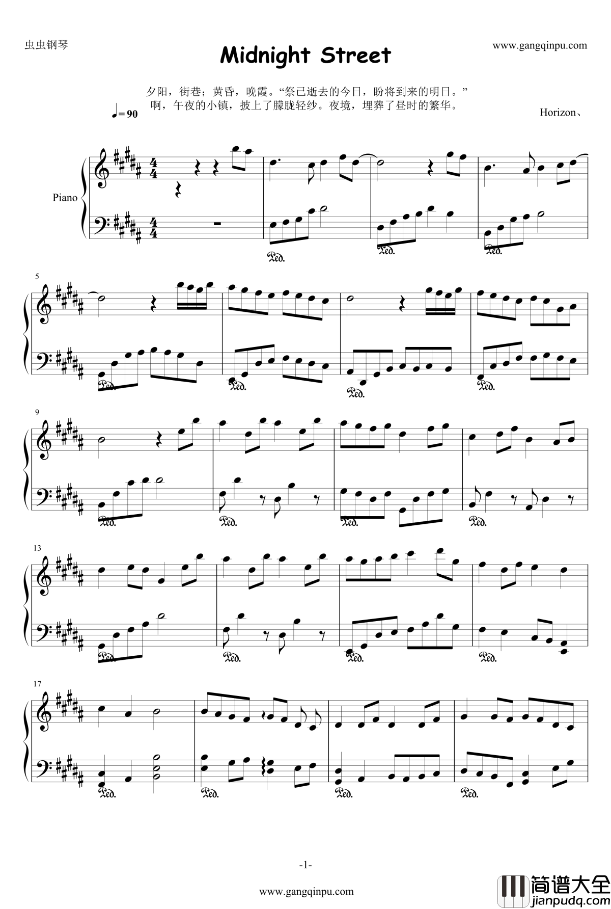 夜境之月影街巷钢琴谱Horizon