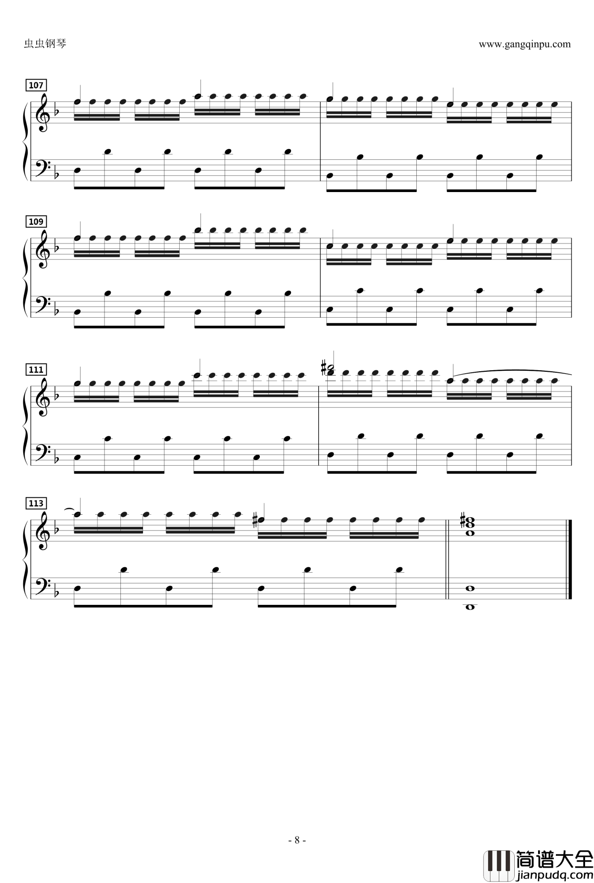 命短し恋せよ乙女钢琴谱_动漫