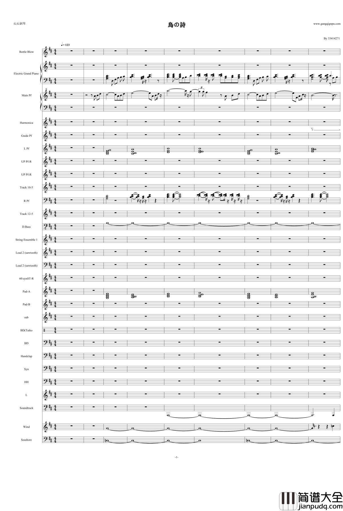 鳥の詩钢琴谱_Air