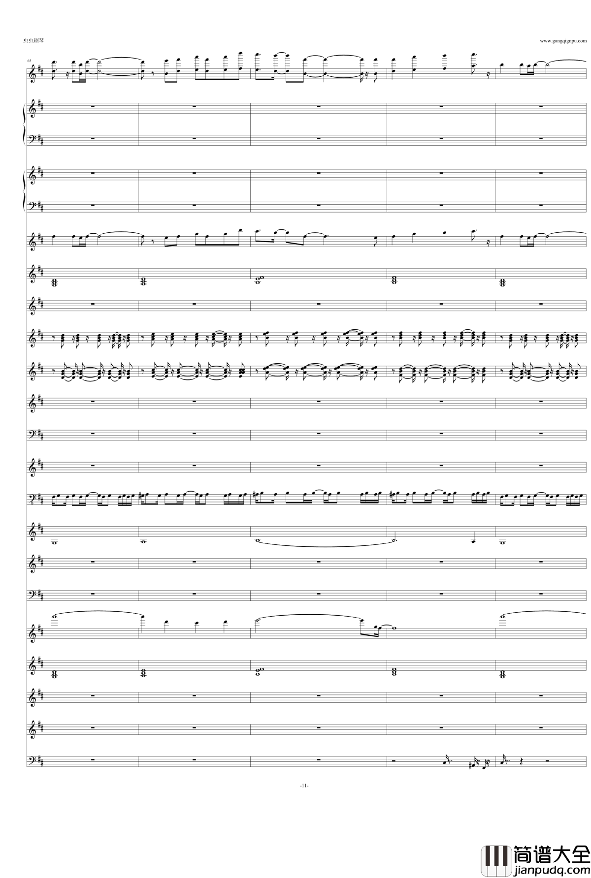 鳥の詩钢琴谱_Air