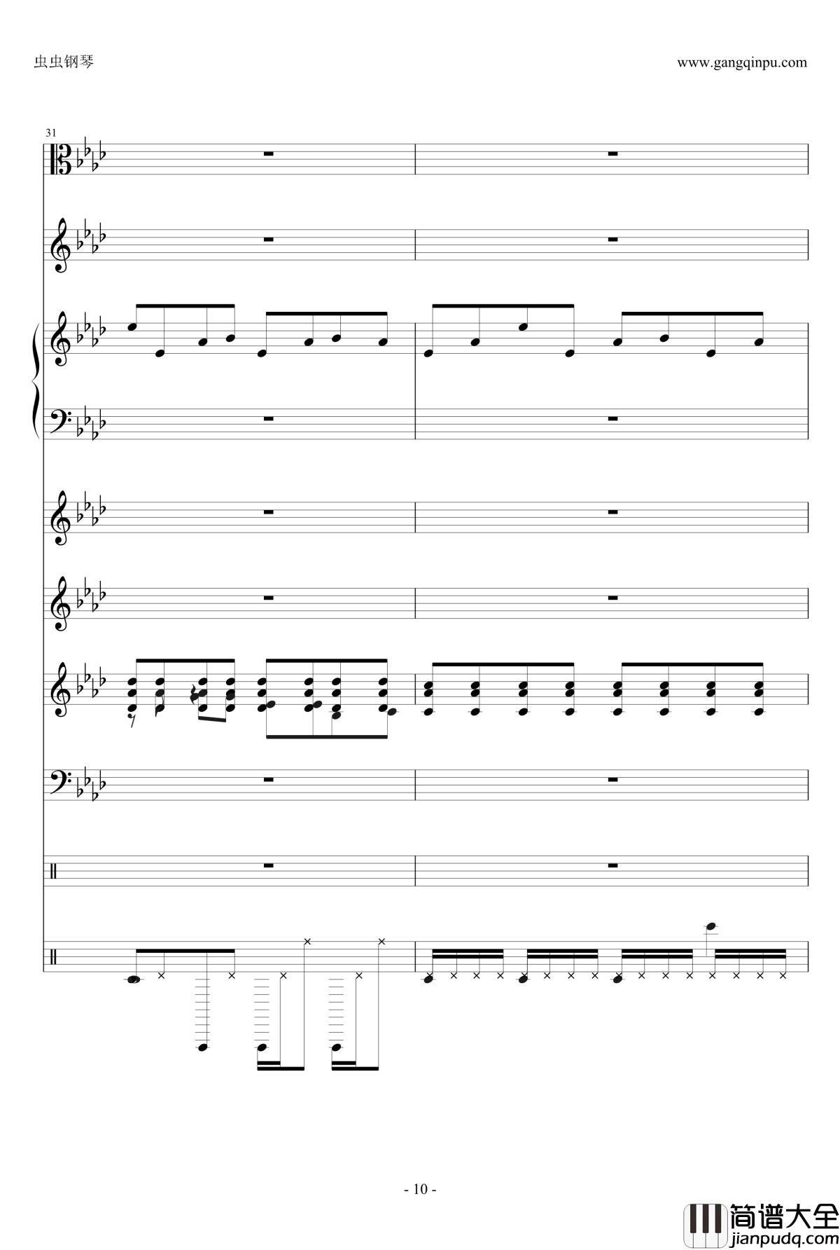 ENE钢琴谱_总谱_刀剑神域