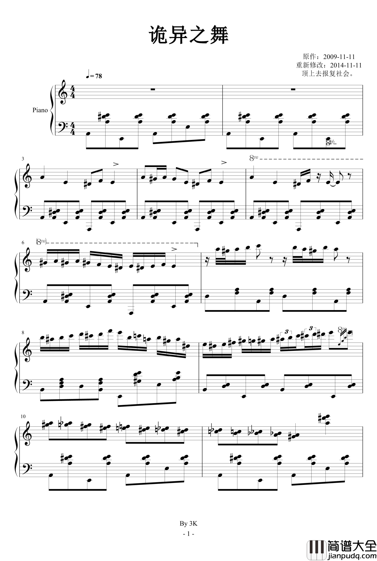 诡异的舞蹈钢琴谱_2014_11_11重制版_Ku.Klux.Klan