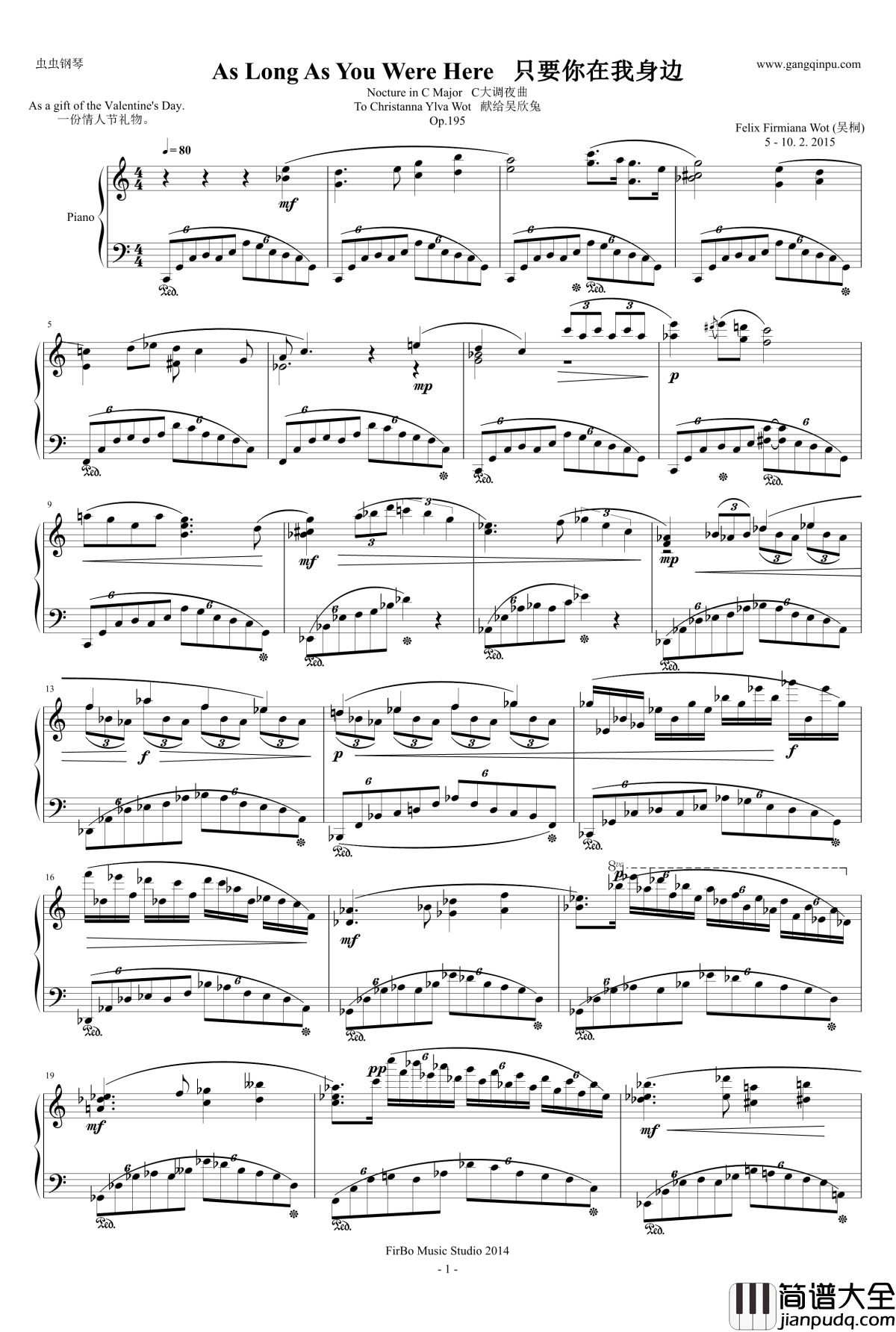 只要你在我身边钢琴谱_作曲小熊