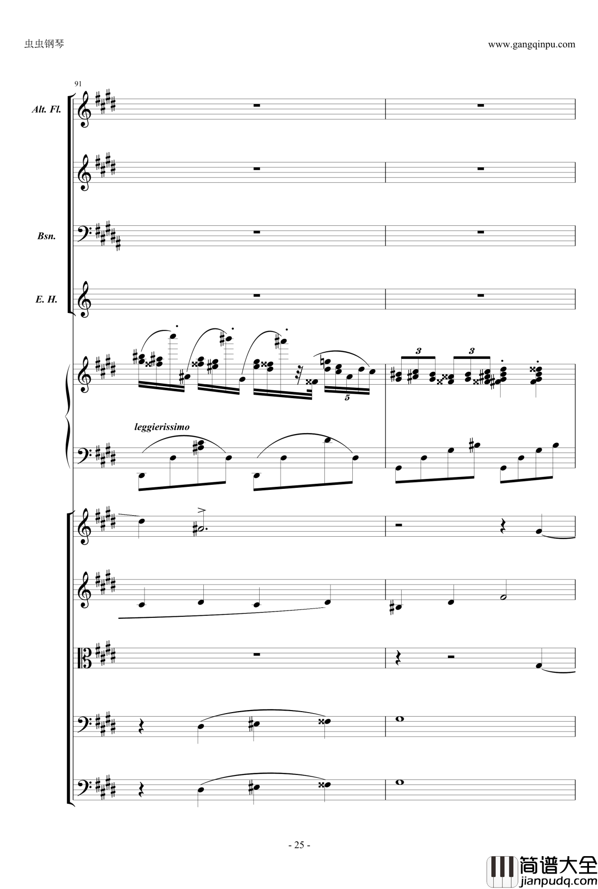 萧邦第一钢琴协奏曲第二乐章钢琴谱_肖邦_chopin