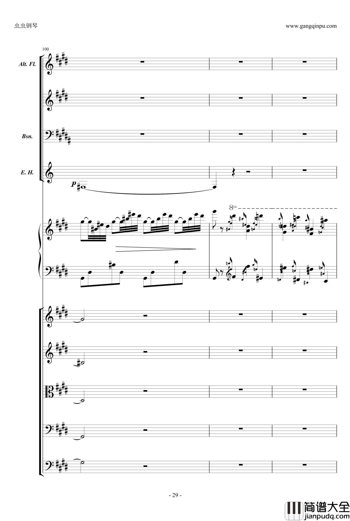 萧邦第一钢琴协奏曲第二乐章钢琴谱_肖邦_chopin