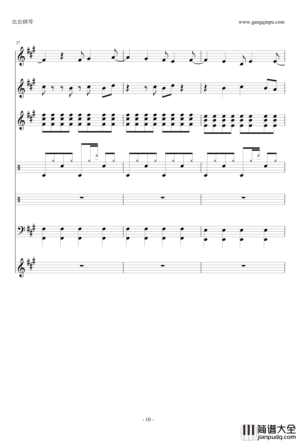 ENE钢琴谱_总谱_寄生兽