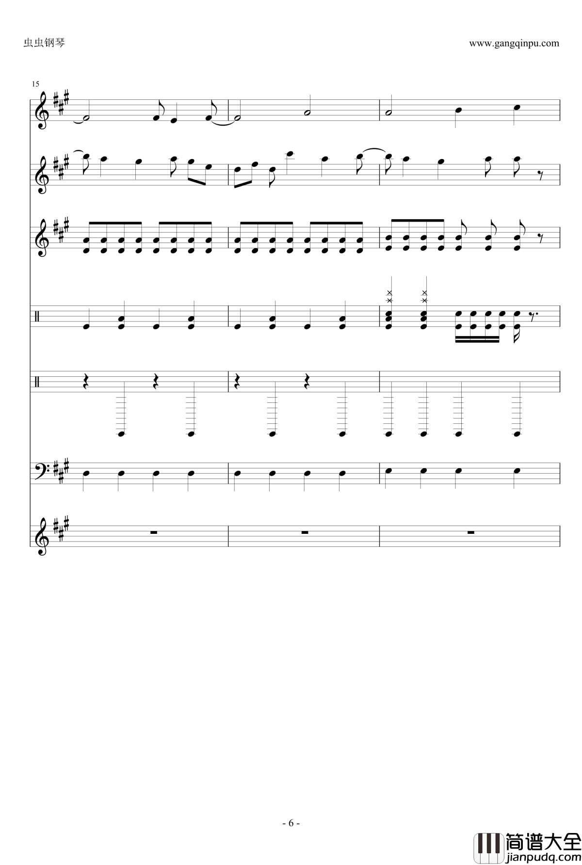 ENE钢琴谱_总谱_寄生兽