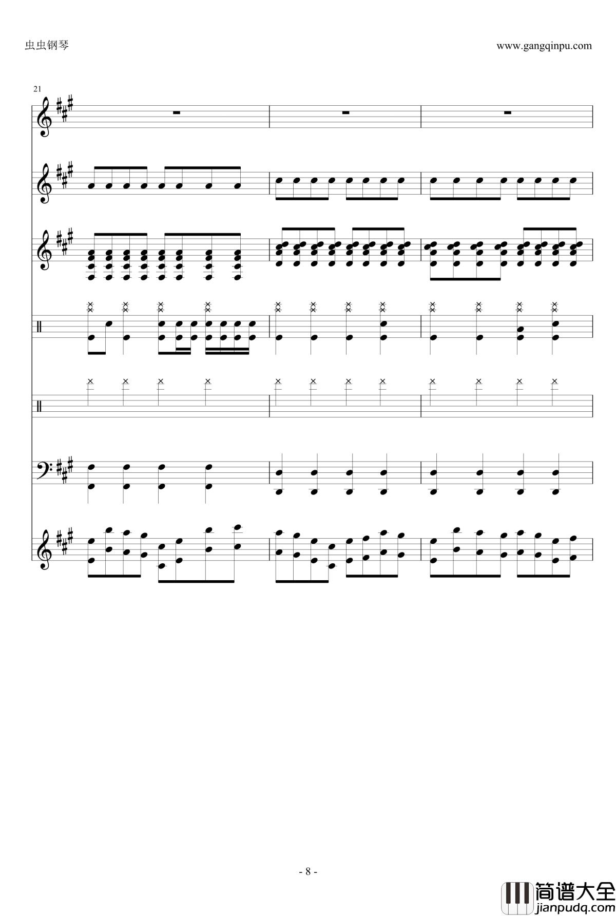 ENE钢琴谱_总谱_寄生兽