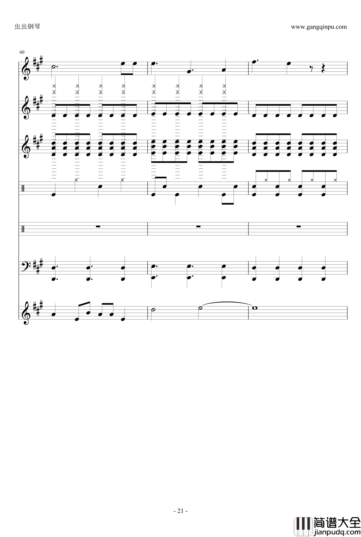 ENE钢琴谱_总谱_寄生兽