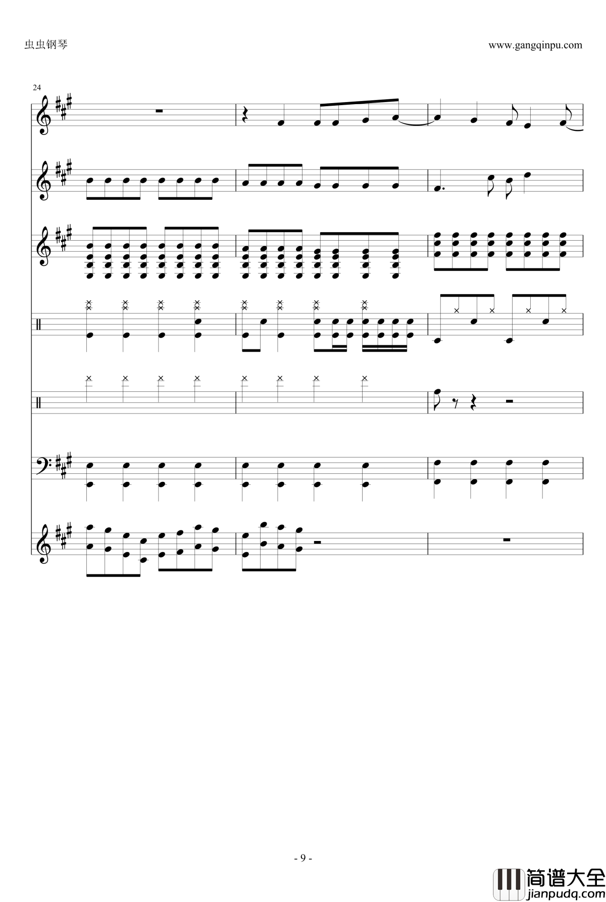 ENE钢琴谱_总谱_寄生兽