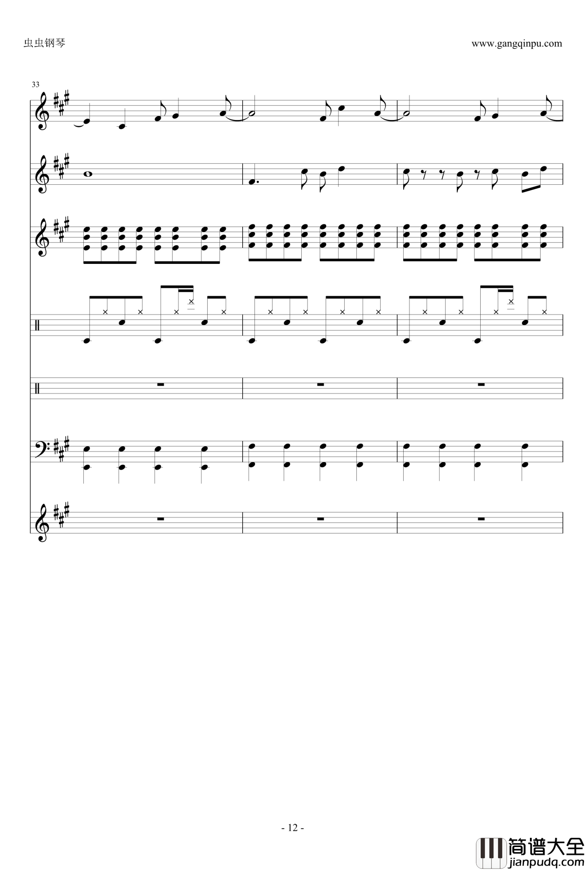 ENE钢琴谱_总谱_寄生兽