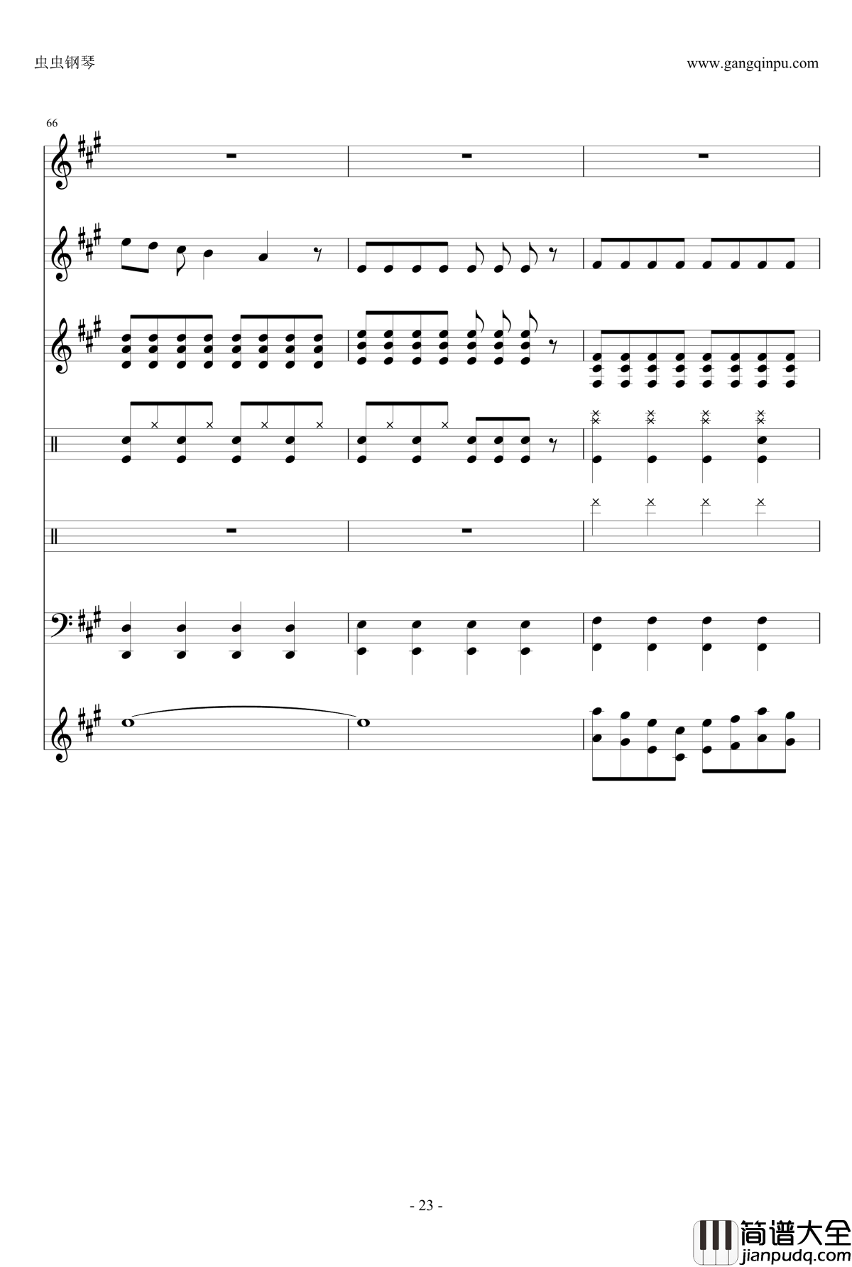 ENE钢琴谱_总谱_寄生兽