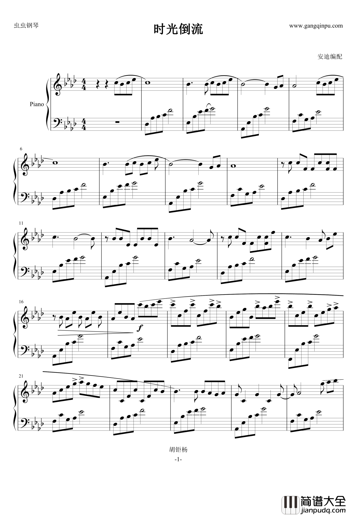 央视春晚公益广告钢琴谱_时光倒流篇_综艺其他