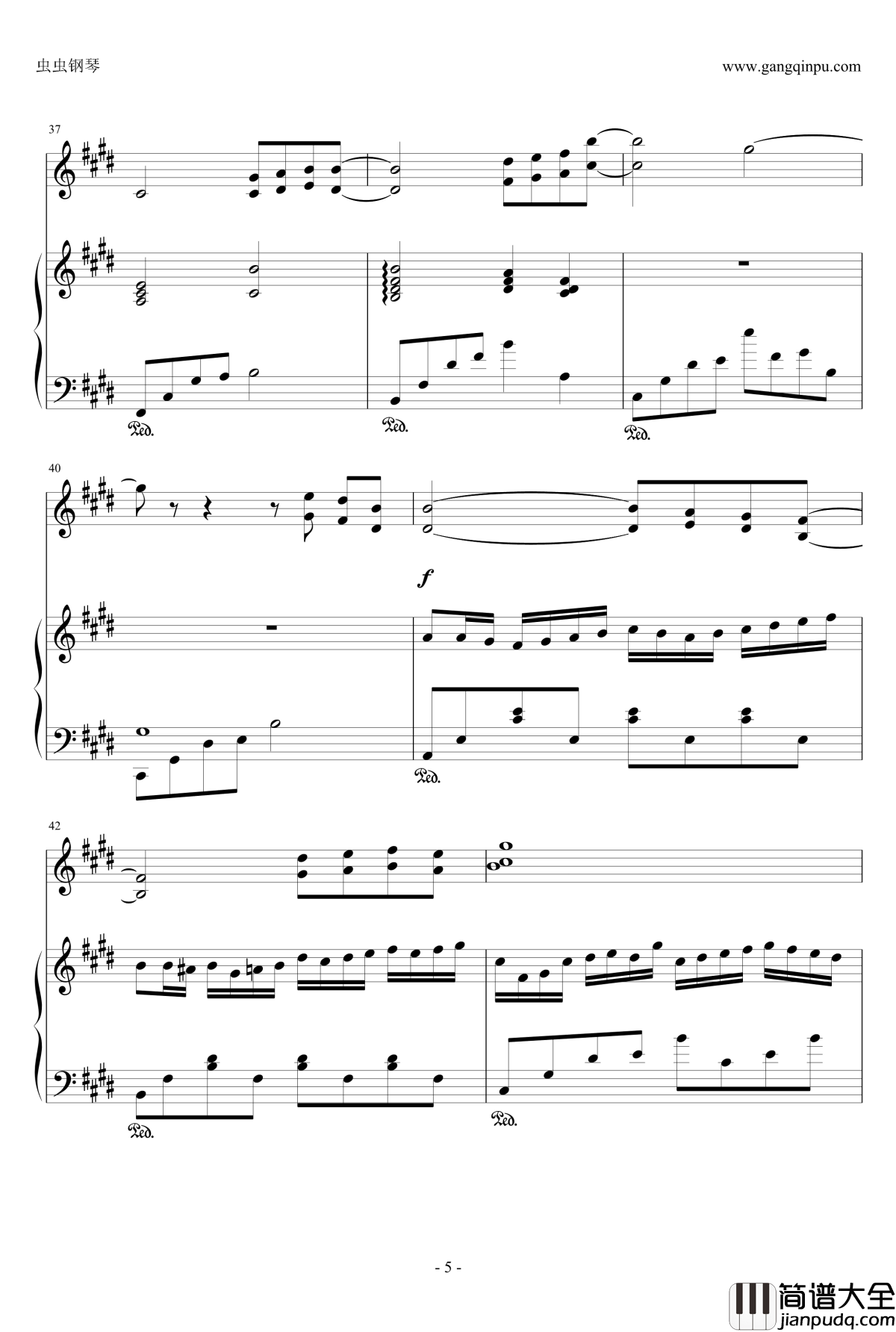 回忆，那时光钢琴谱_天籁传声