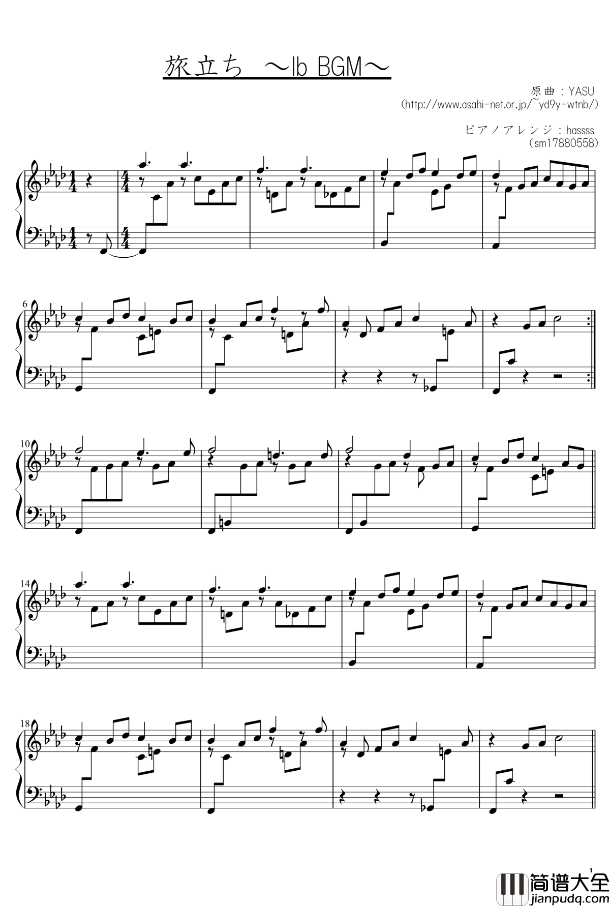 ib片尾曲钢琴谱_IB