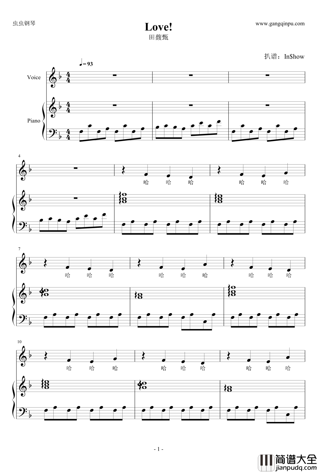 Love钢琴谱_田馥甄