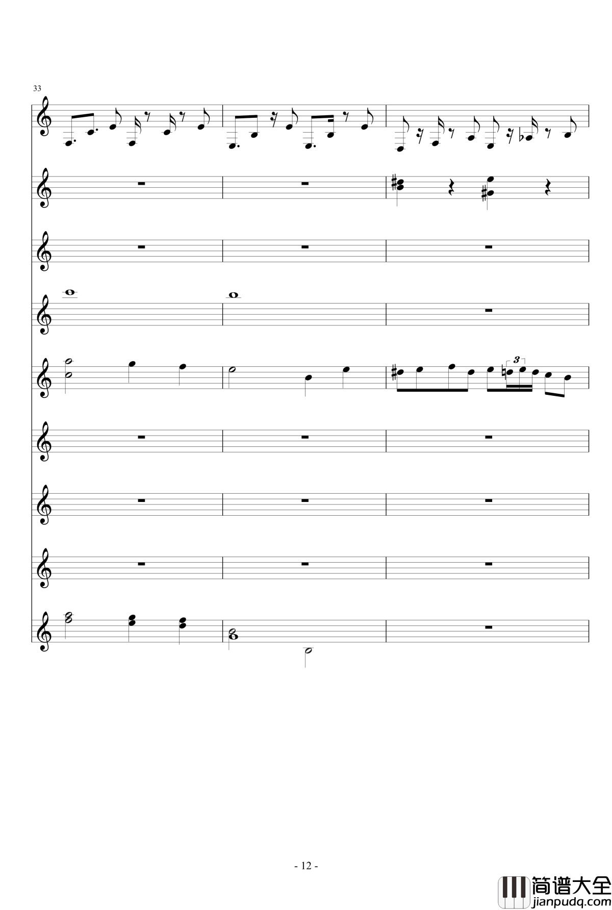 植物大战僵尸屋顶钢琴谱