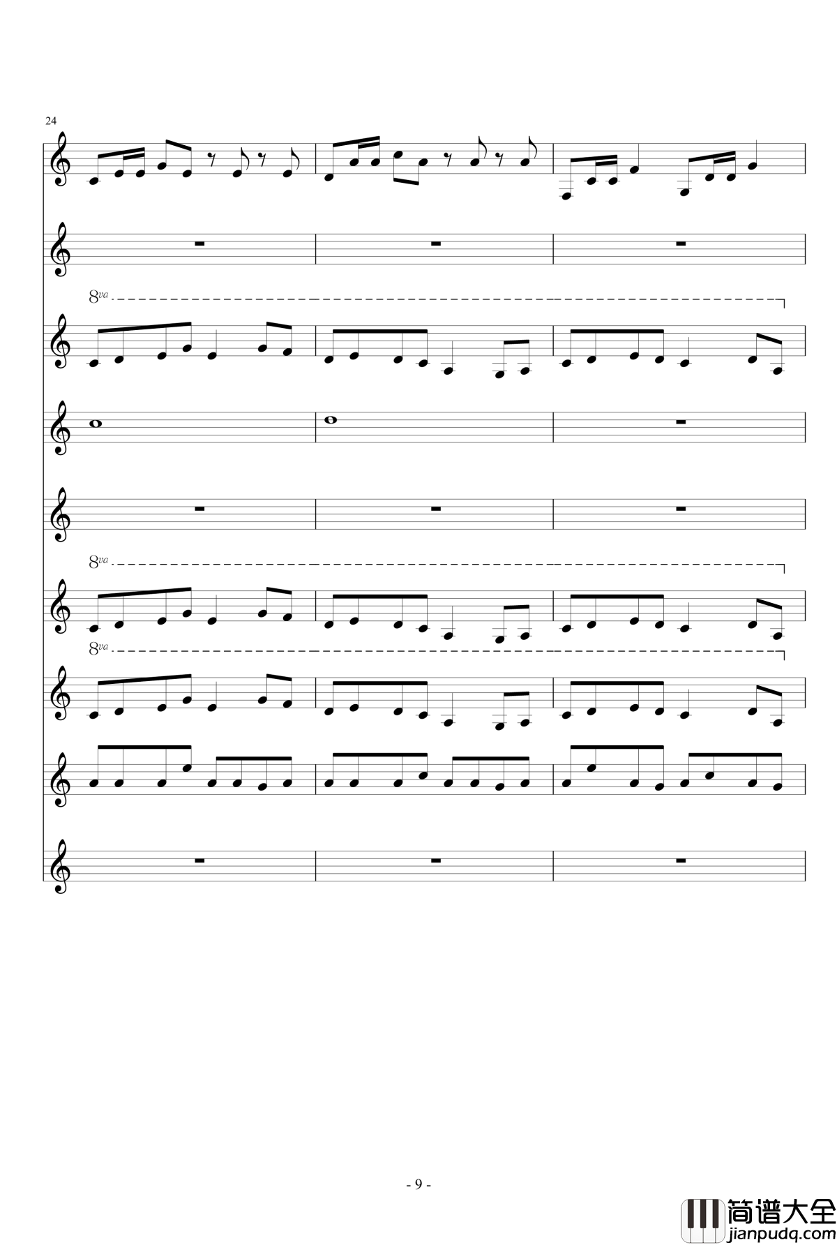 植物大战僵尸屋顶钢琴谱