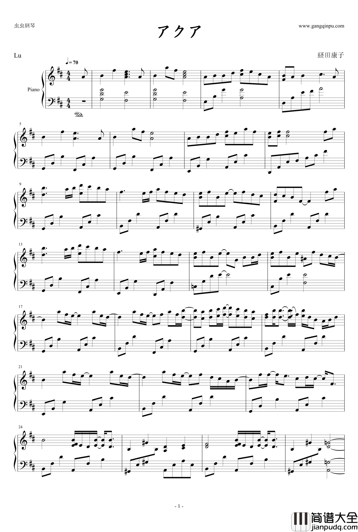 Aquaアクア钢琴谱_経田康子