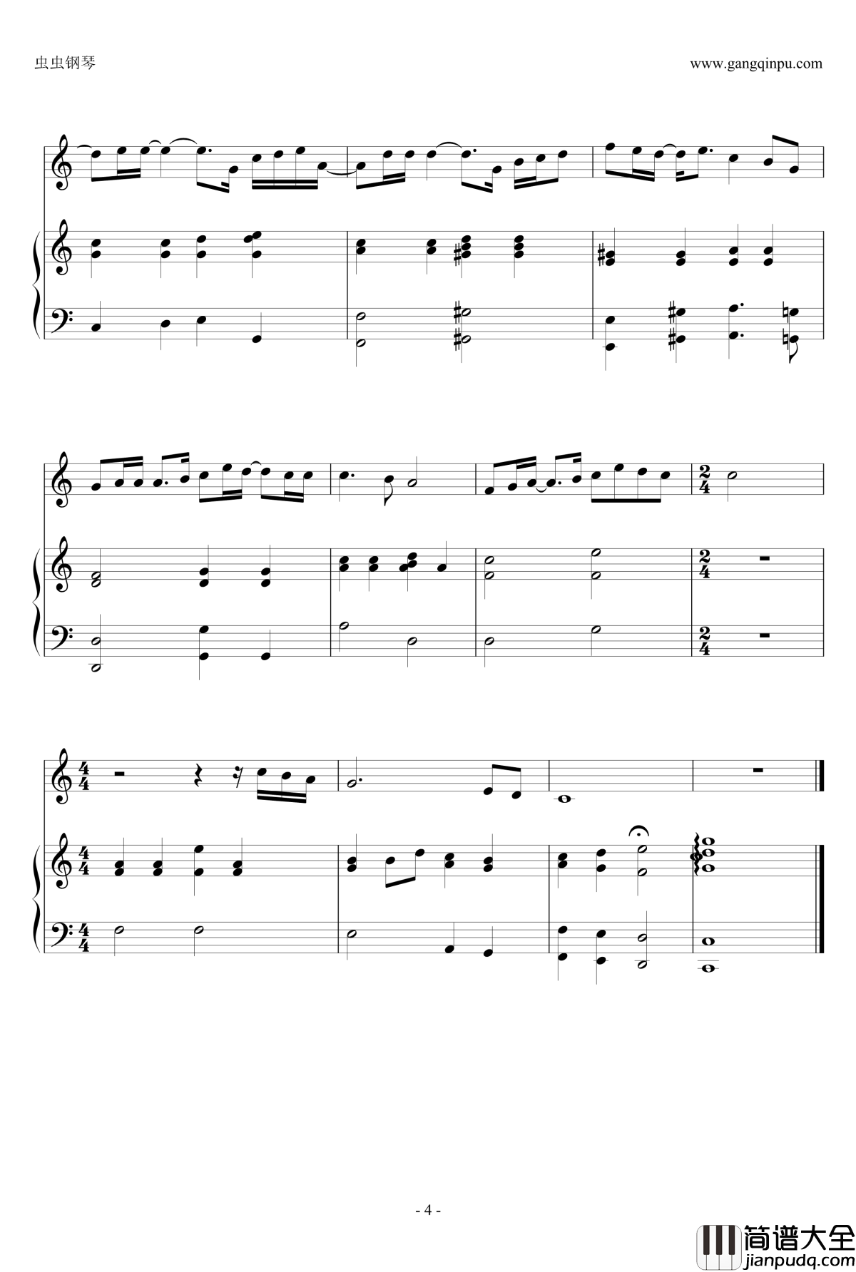 PS我爱你钢琴谱_王琪玮