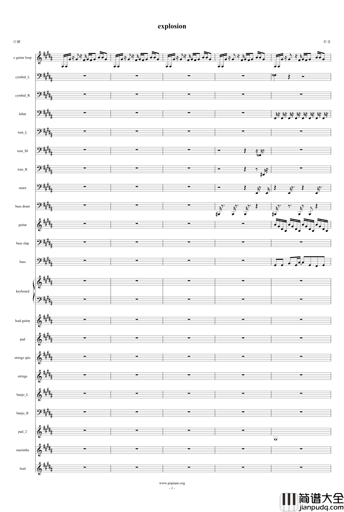 explosion钢琴谱_天钦