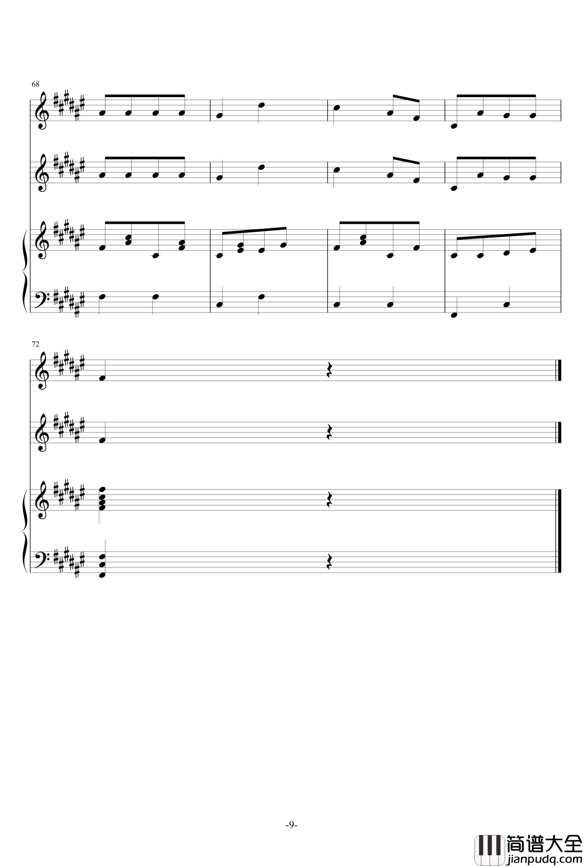 快乐真快乐钢琴谱_郑州师范学院