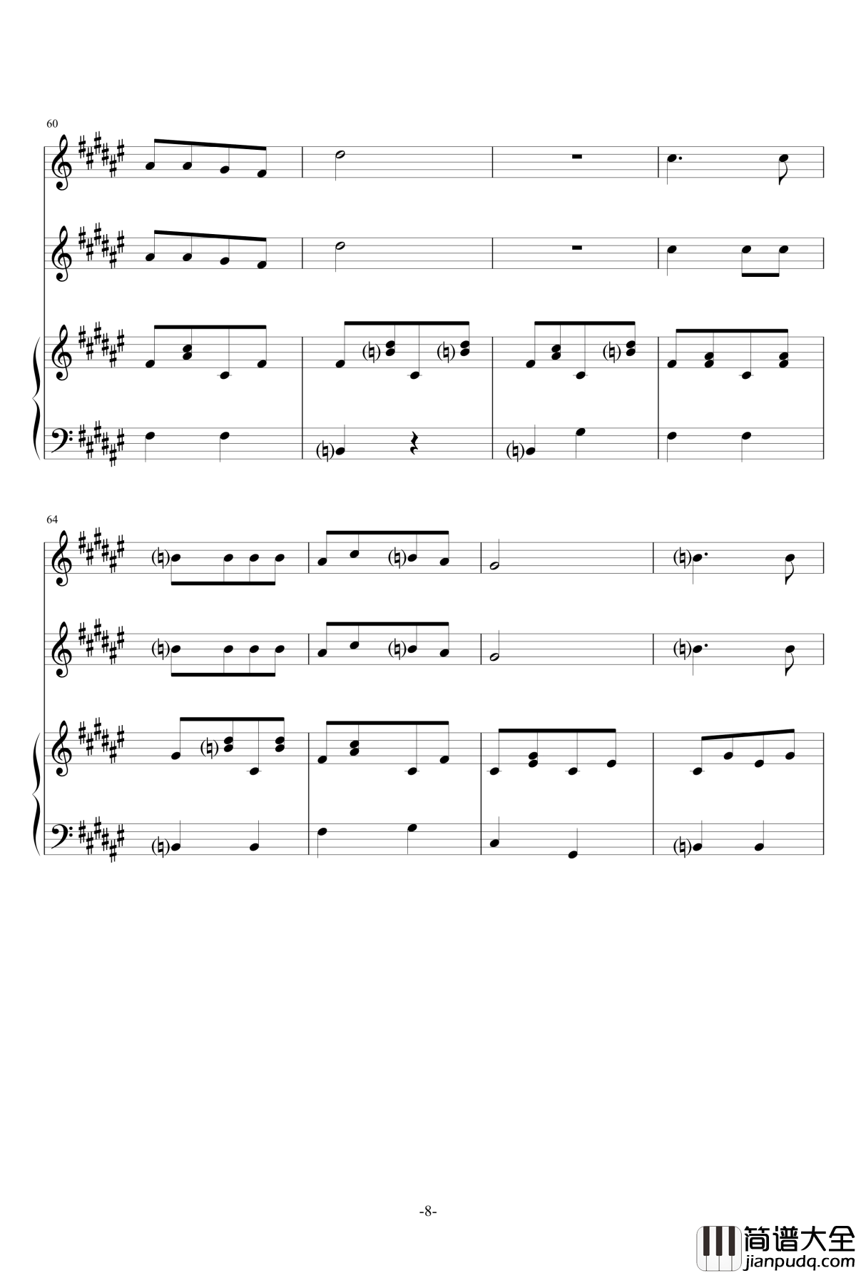 快乐真快乐钢琴谱_郑州师范学院