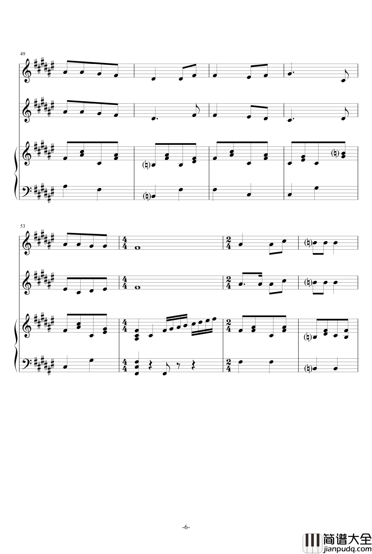 快乐真快乐钢琴谱_郑州师范学院