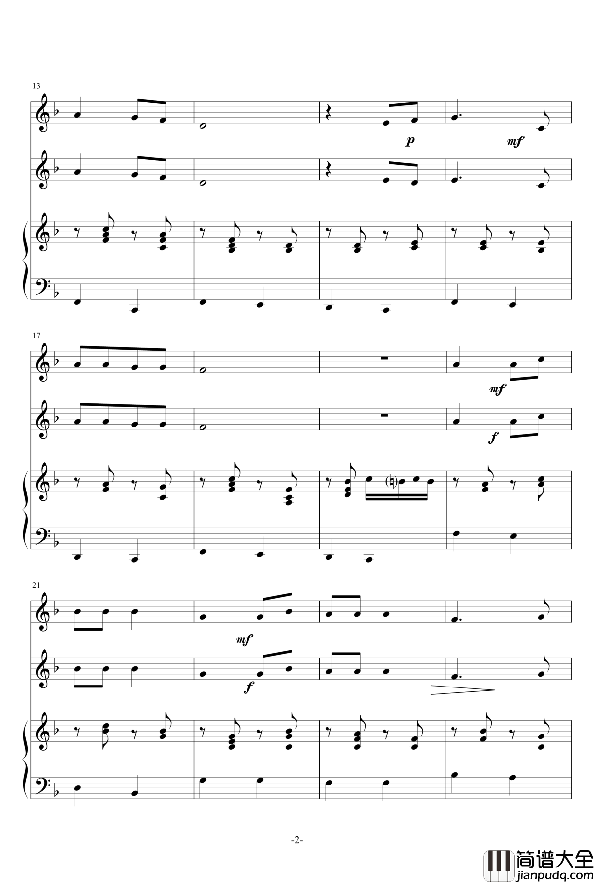 快乐真快乐钢琴谱_郑州师范学院