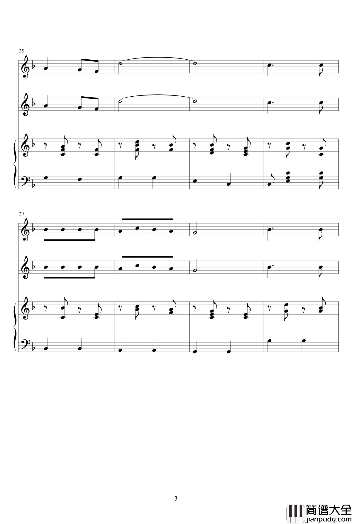 快乐真快乐钢琴谱_郑州师范学院